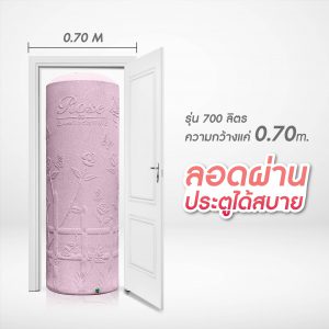 ถังน้ำ 1000 ลิตร