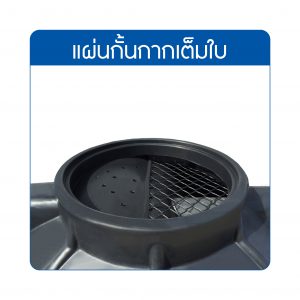 ถังบำบัดน้ำเสีย