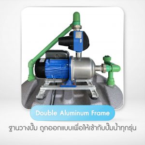 ถังเก็บน้ำคู่ปั๊ม