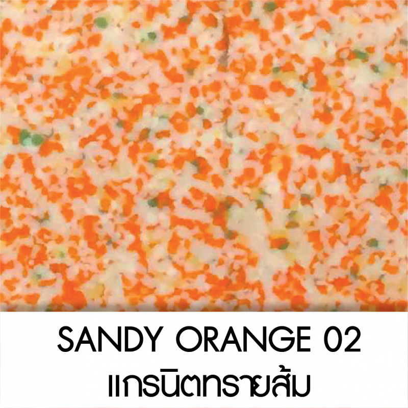 SANDY ORANGE แกรนิตทรายส้ม 02
