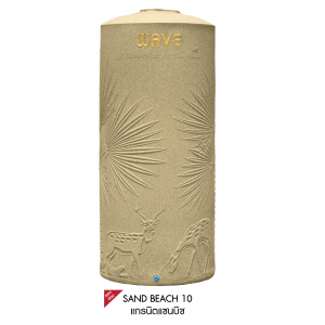 ถังเก็บน้ำบนดินพรีเมี่ยม WAVE รุ่น The PALM (เดอะปาล์ม)