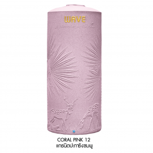 ถังเก็บน้ำบนดินพรีเมี่ยม WAVE รุ่น The PALM (เดอะปาล์ม)