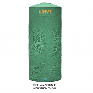 ถังเก็บน้ำบนดินพรีเมี่ยม WAVE รุ่น The PALM (เดอะปาล์ม)