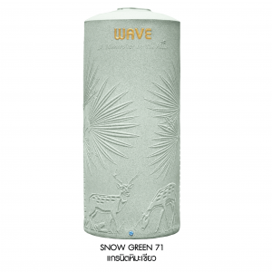 ถังเก็บน้ำบนดินพรีเมี่ยม WAVE รุ่น The PALM (เดอะปาล์ม)