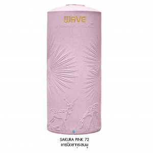 ถังเก็บน้ำบนดินพรีเมี่ยม WAVE รุ่น The PALM (เดอะปาล์ม)