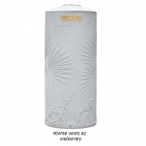 ถังเก็บน้ำบนดินพรีเมี่ยม WAVE รุ่น The PALM (เดอะปาล์ม)