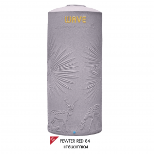 ถังเก็บน้ำบนดินพรีเมี่ยม WAVE รุ่น The PALM (เดอะปาล์ม)