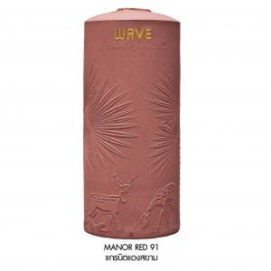 ถังเก็บน้ำบนดินพรีเมี่ยม WAVE รุ่น The PALM (เดอะปาล์ม)