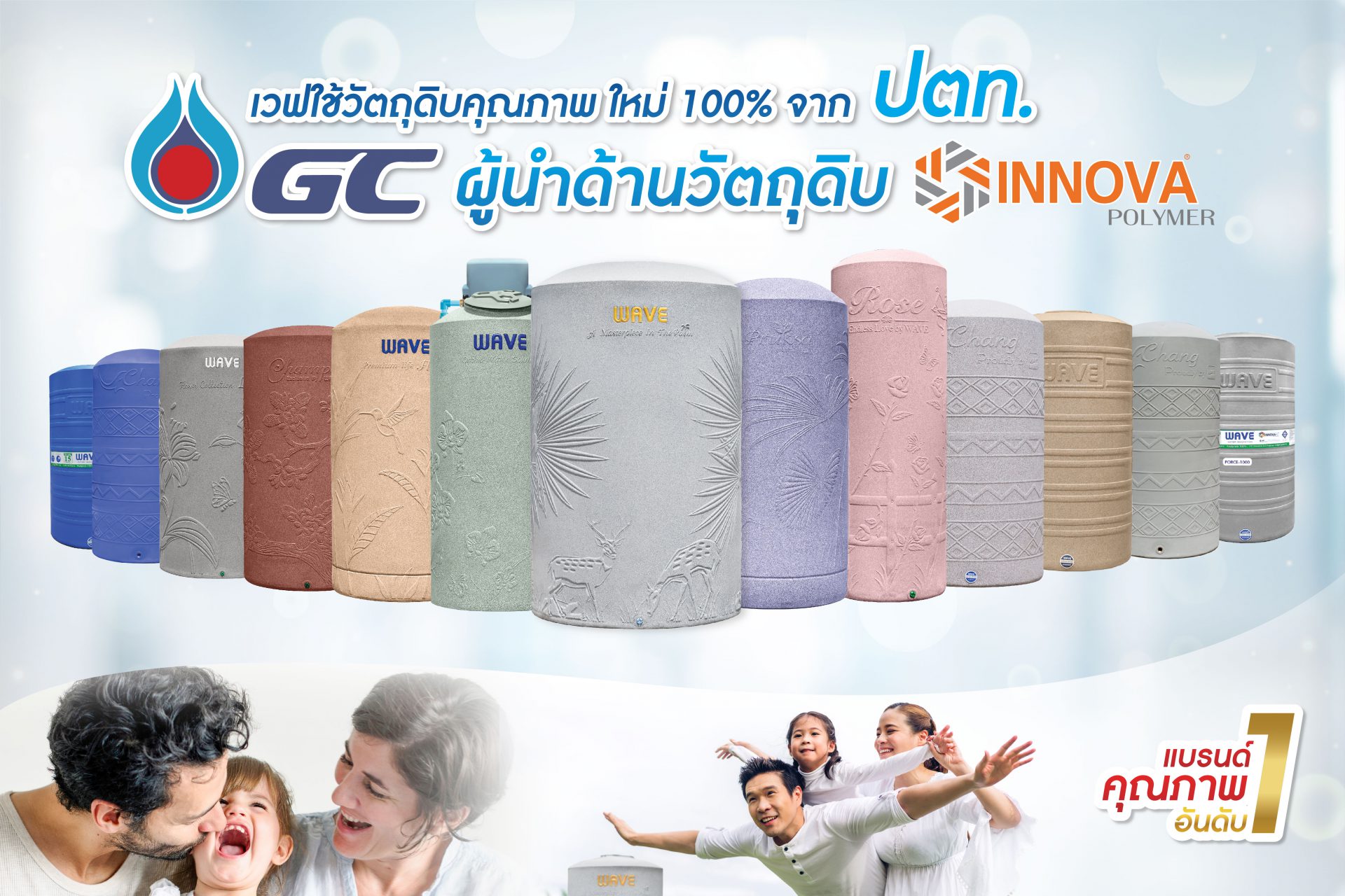 ถังน้ำ 1000 ลิตร