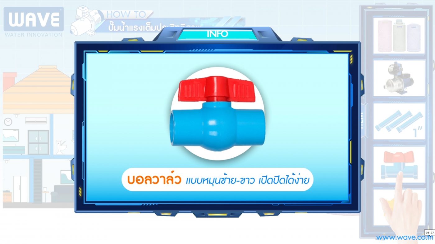 Lowara waterpump water pump ปั๊มน้ำ เลือกปั๊มน้ำอย่างไร