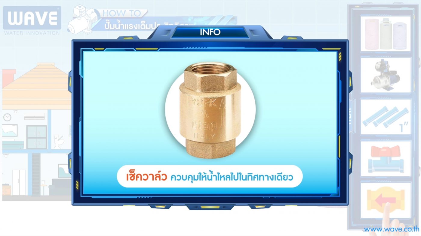 Lowara waterpump water pump ปั๊มน้ำ เลือกปั๊มน้ำอย่างไร