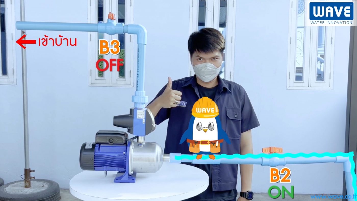 Lowara waterpump water pump ปั๊มน้ำ เลือกปั๊มน้ำอย่างไร