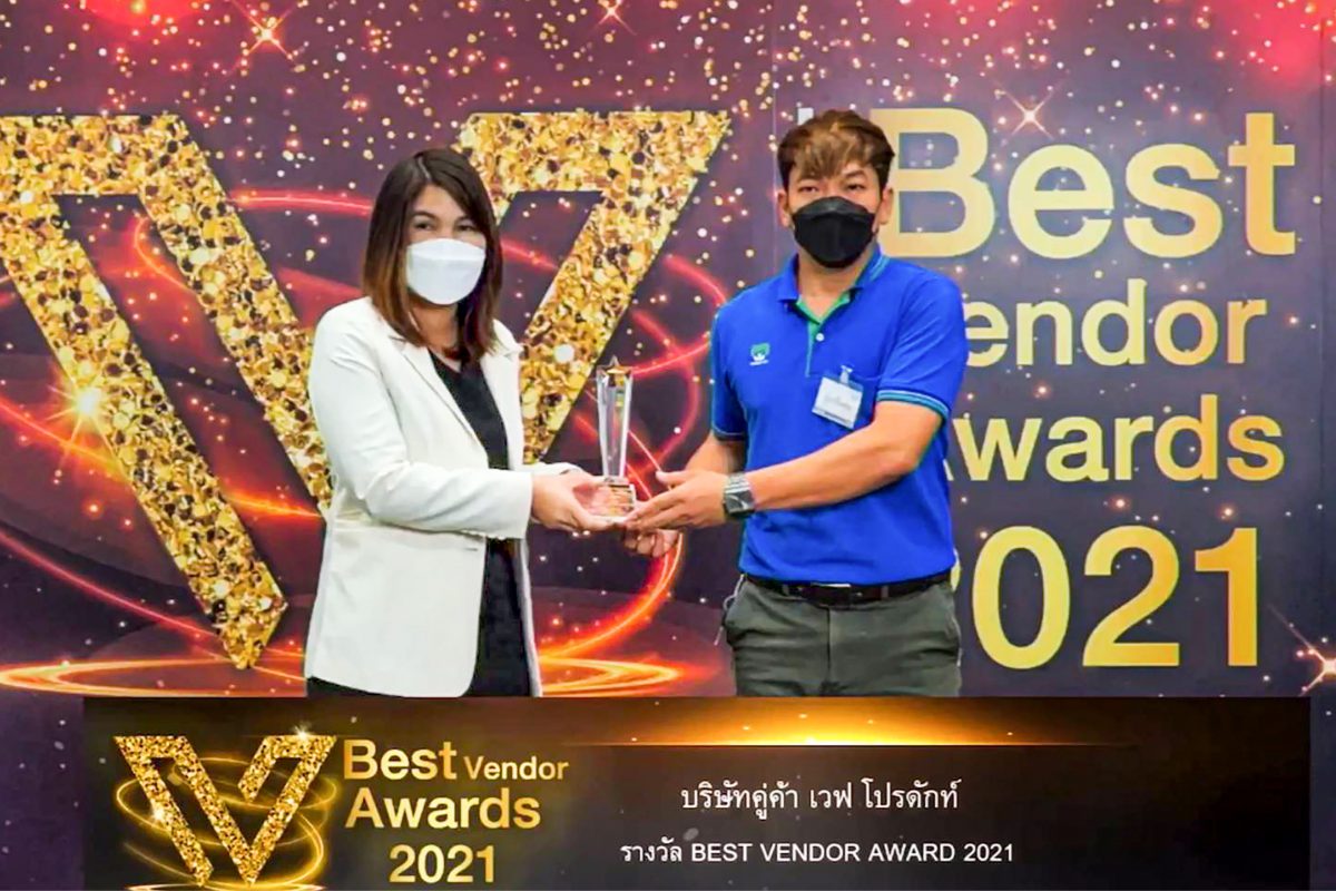 homepro award wave รางวัล