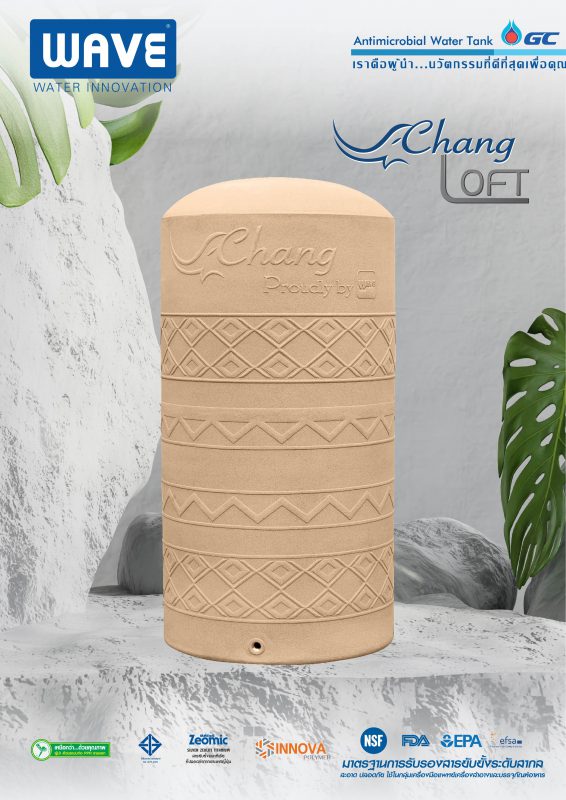 ถังเก็บน้ำบนดิน WAVE รุ่น Chang Loft (ช้าง ลอฟท์)