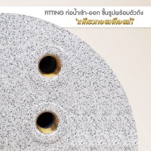 ถังเก็บน้ำรุ่น The Palm Supreme