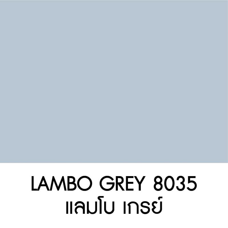 LAMBO GREY 8035