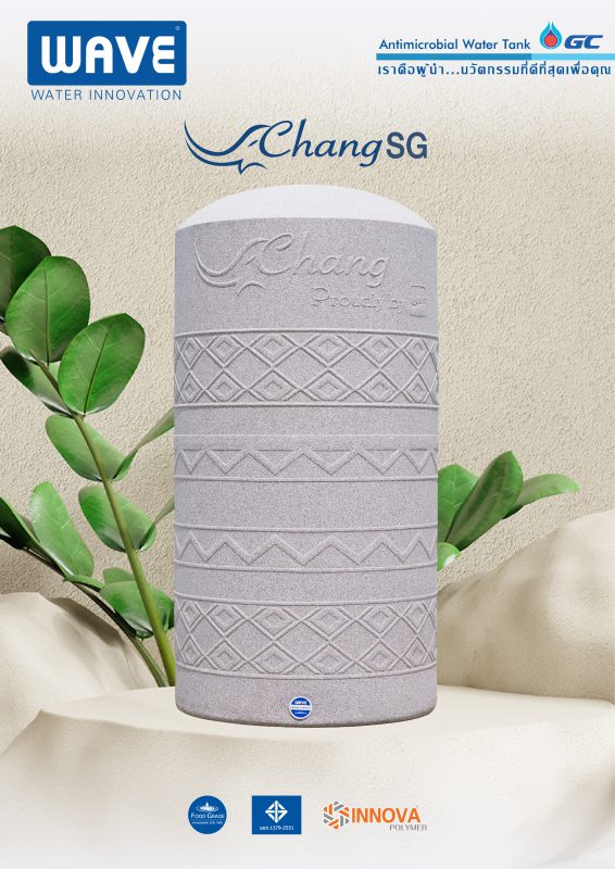 ถังเก็บน้ำ ช้าง เอสจี แทงค์น้ำ คุณภาพดี ราคาถูกถูก