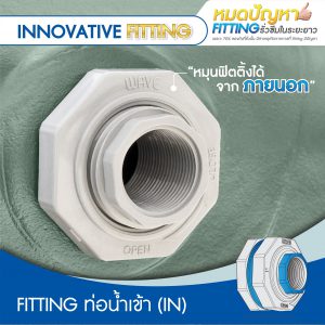 ถังเก็บน้ำ1000ลิตร ถังเก็บน้ำบนดิน