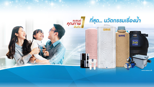 ถังเก็บน้ำ