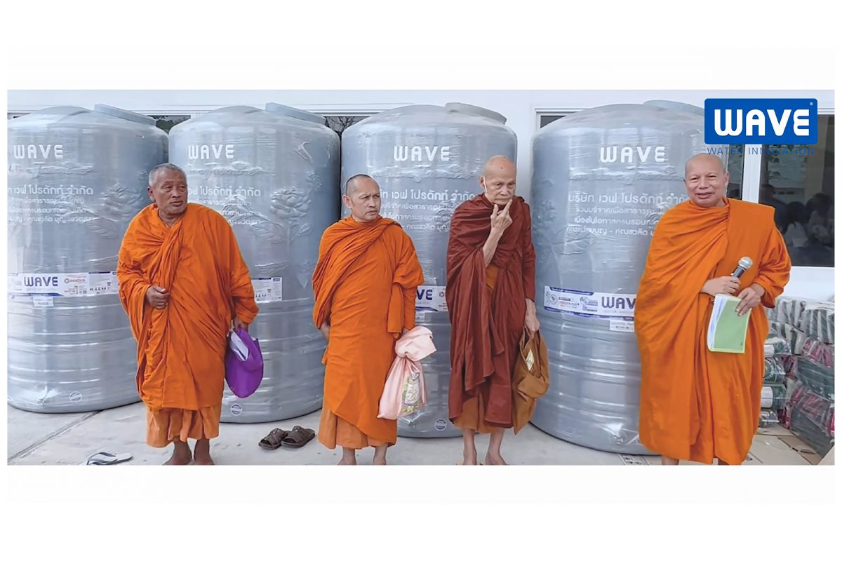 บริจาค ถังเก็บน้ำบนดิน ถังเก็บน้ำ1000ลิตร