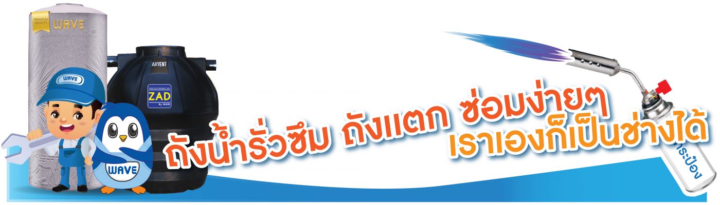 ถังน้ำ 1000 ราคาประหยัด