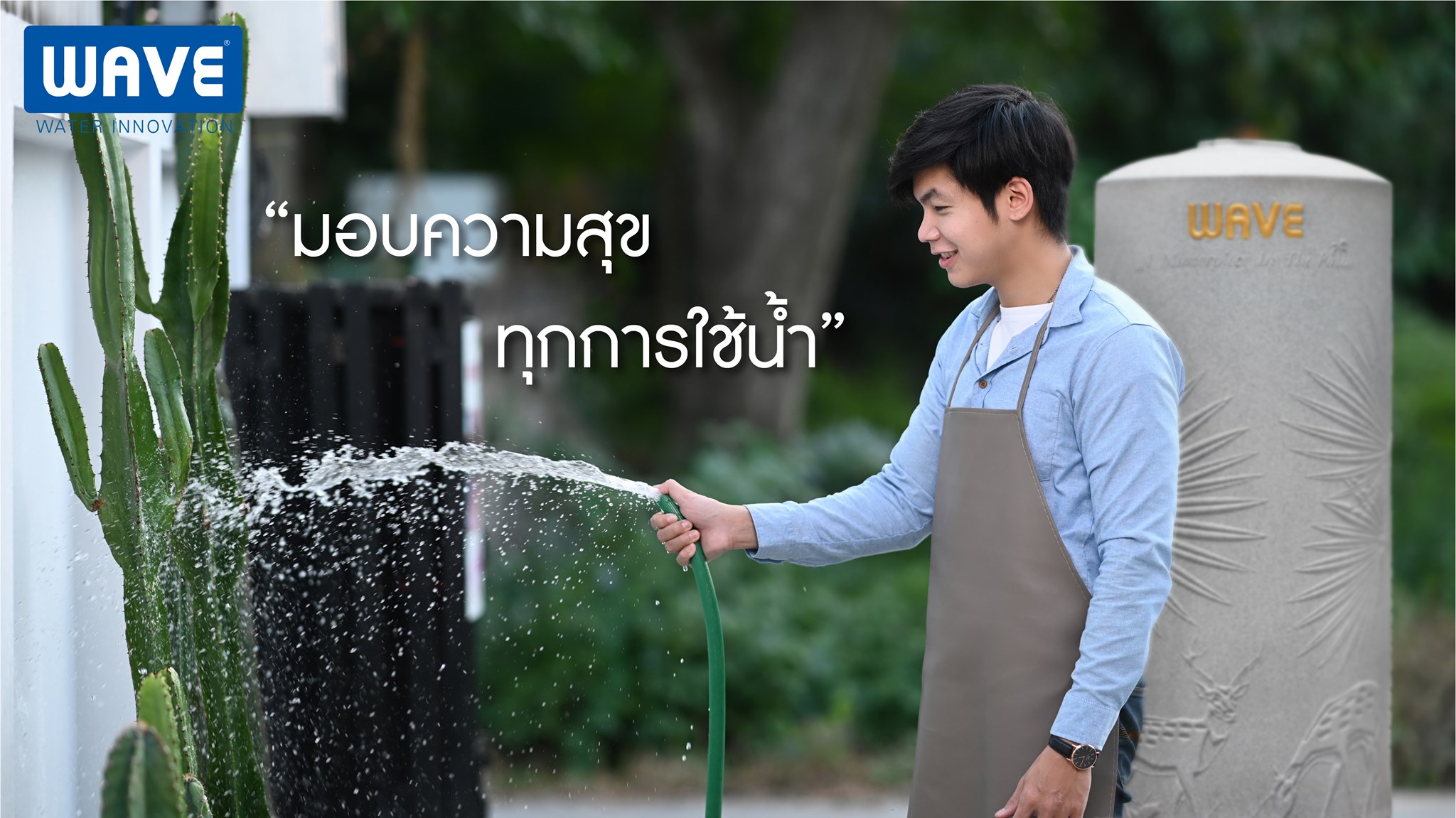 ถังเก็บน้ำ