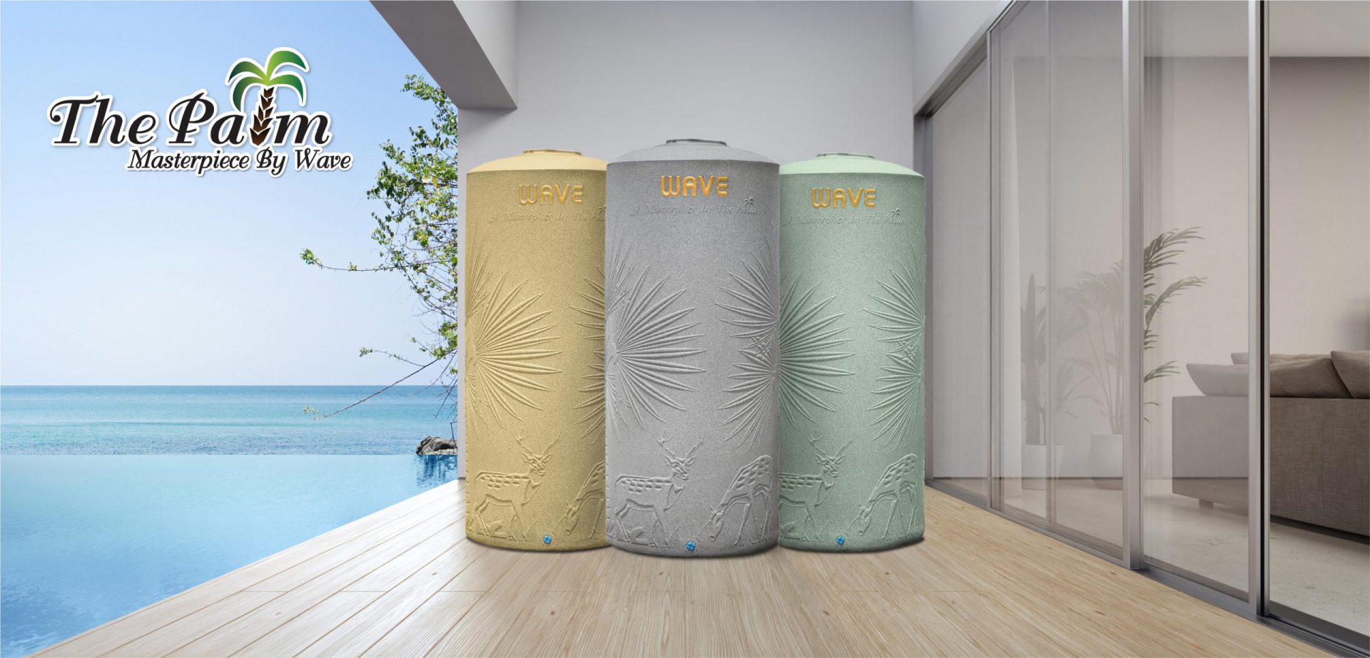 ถังเก็บน้ำ