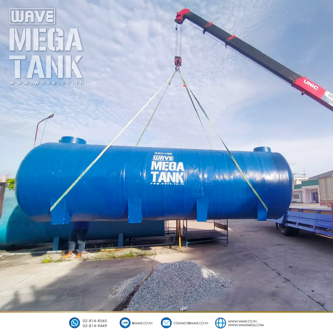 ถังเก็บน้ำ