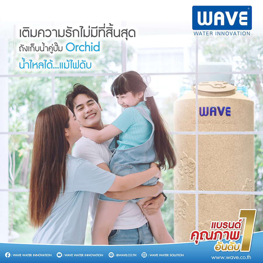 ทำความรู้จักระบบบายพาสส่วนประกอบสำคัญของถังเก็บน้ำ