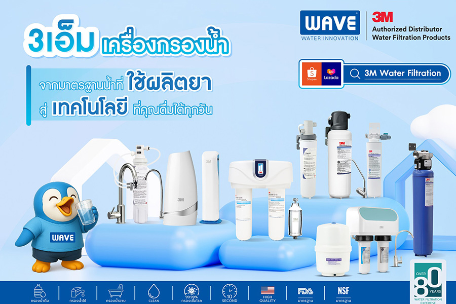 เครื่องกรองน้ำดื่ม 3M ดีไหม? รีวิวและวิธีเลือกให้เหมาะกับบ้านคุณ