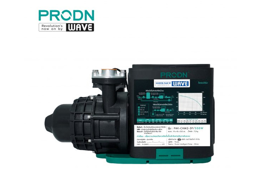 ปั๊มน้ำอัตโนมัติคืออะไร? คู่มือพื้นฐานสำหรับบ้านพักอาศัย